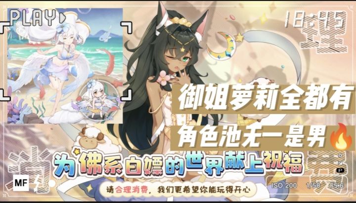 【二次元美少女】Q版得画风,华丽实足的CG动画⁉️这居然是一款没有男角色的二次元美少女游戏🔥截图