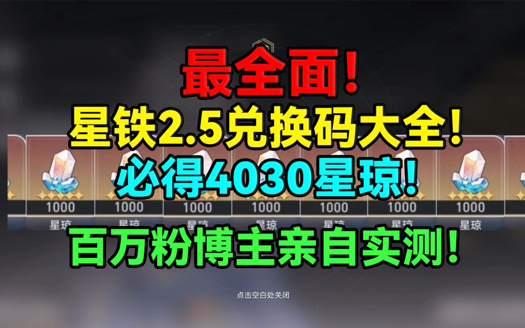 video-4422060