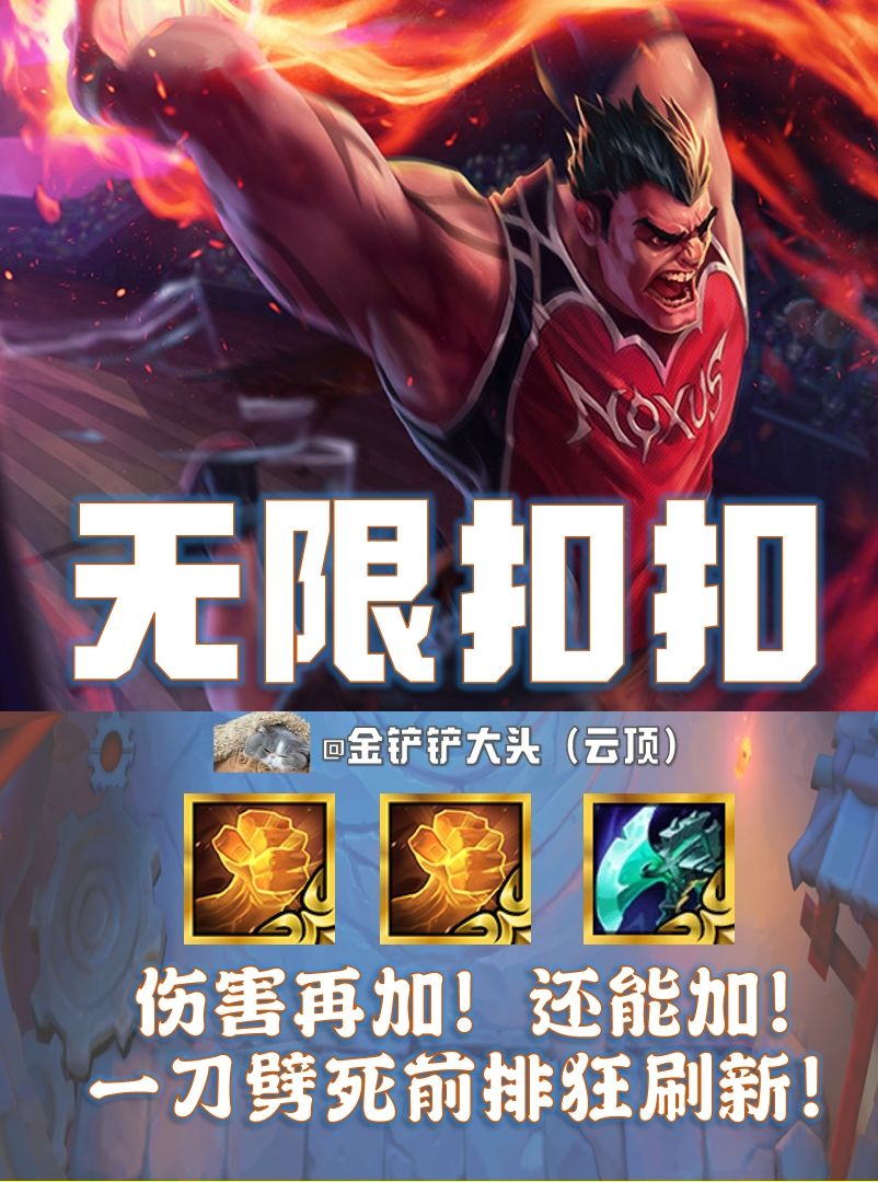 S9.5【无限刷新】很好玩，而且现在真行截图