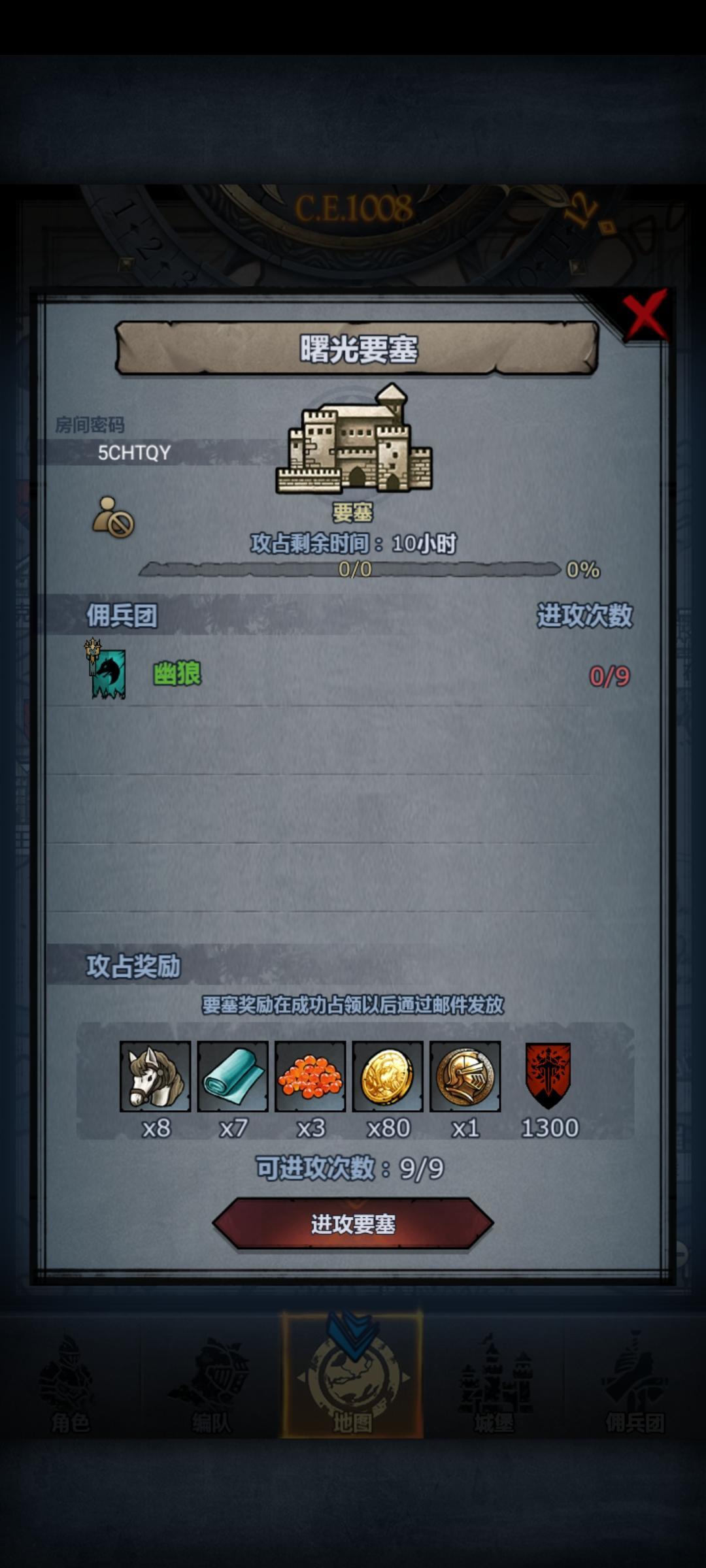 开个小车,晚上收 3