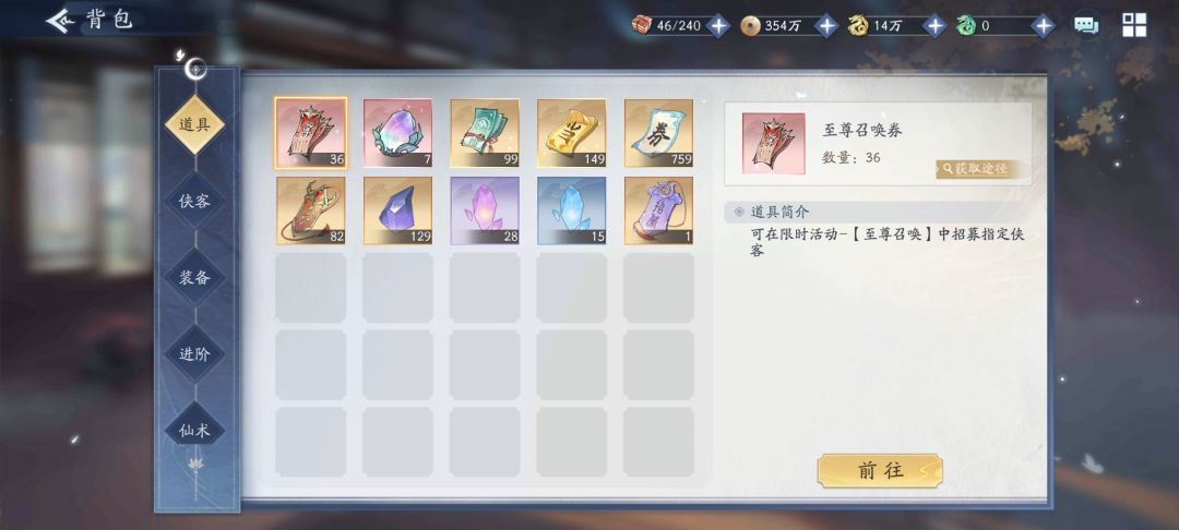 新安当,这样算不算欧 2