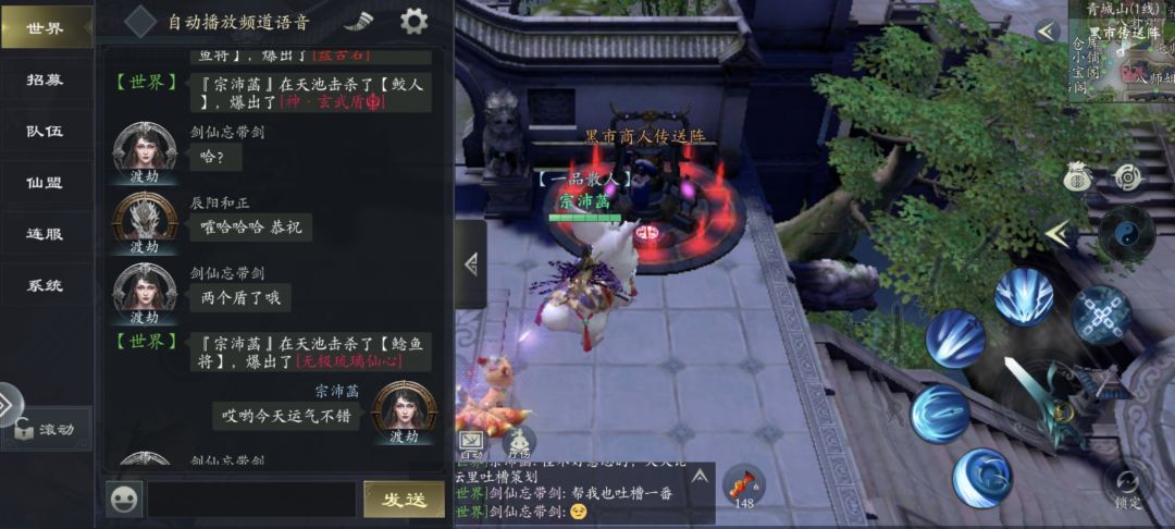 昨晚有被惊到 3