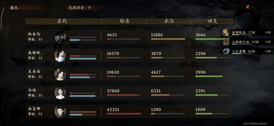 孩子们,华山剑宗不是区😭😭😭 2