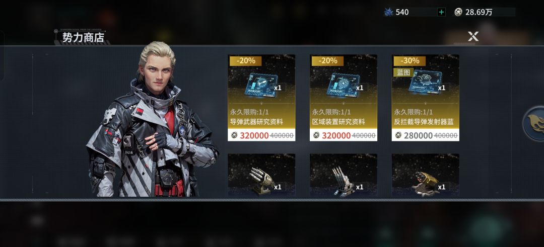 要买吗 1