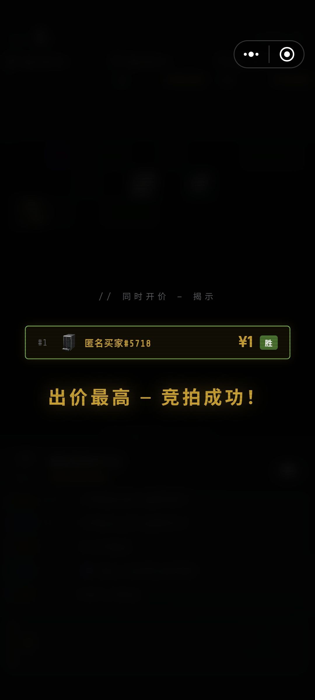 你们那都说是作弊秒 1