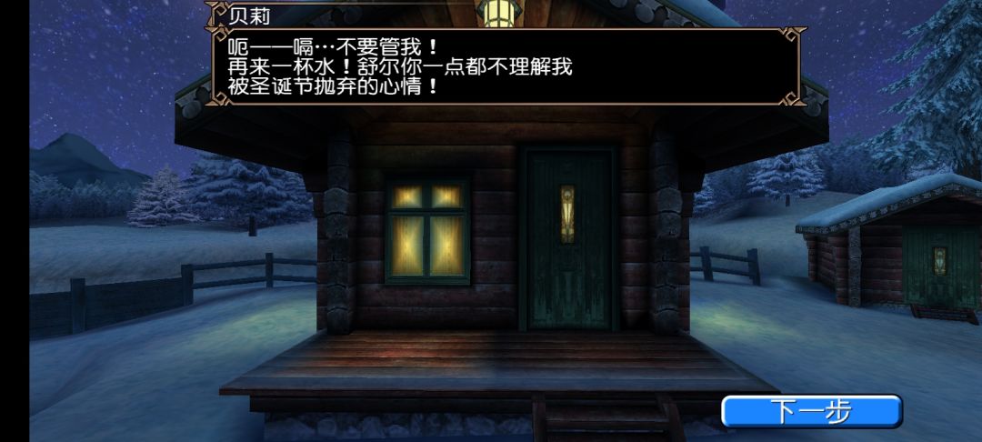 为了可怜的冒险家发声 7
