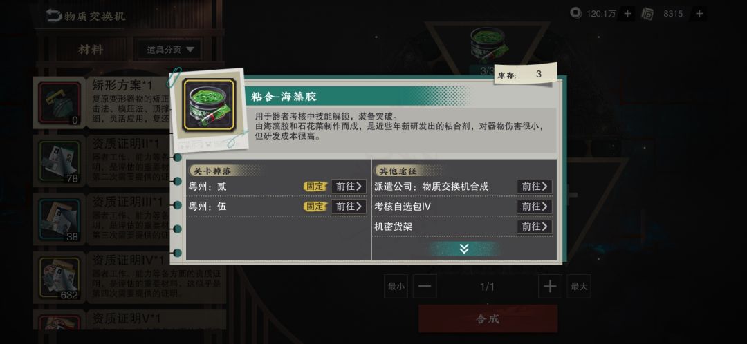 关于活动关卡的小建议 2