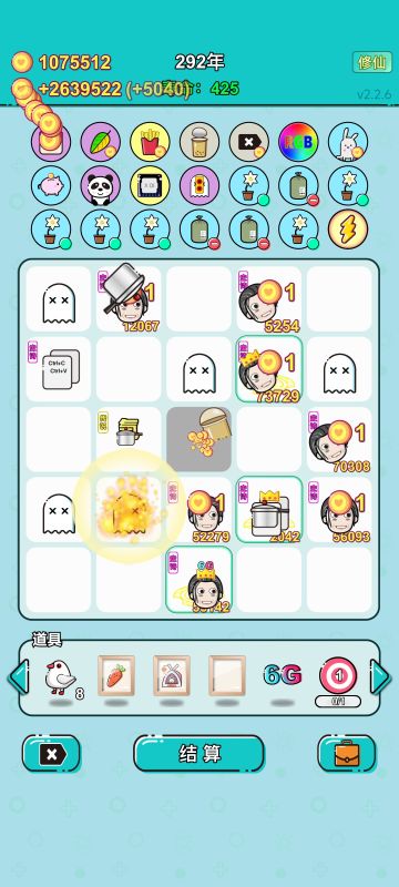 锅姨最终还是燃尽了…