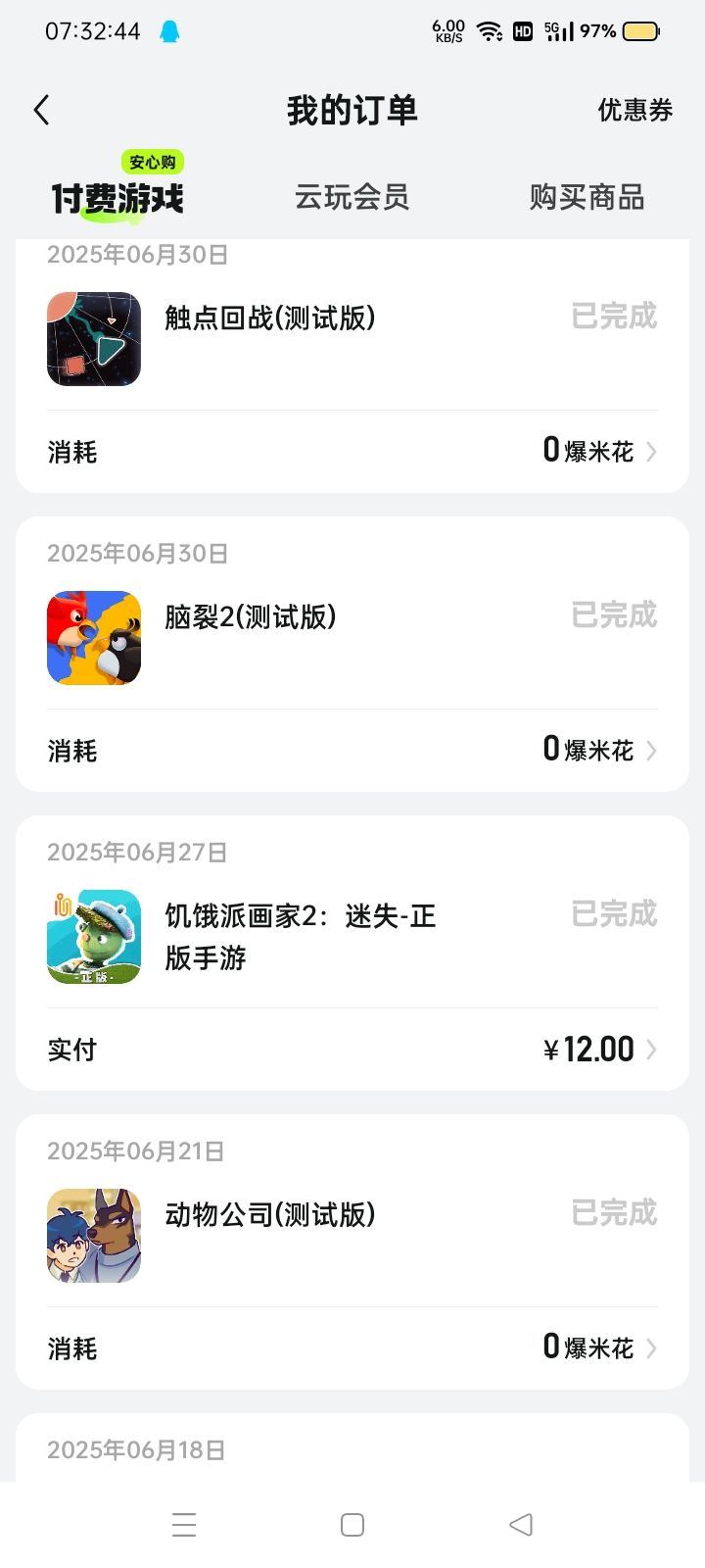 希望吧! 2
