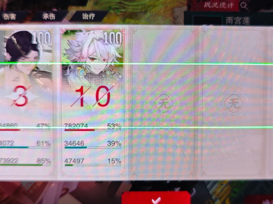 砺行三小凹一下也过了截图