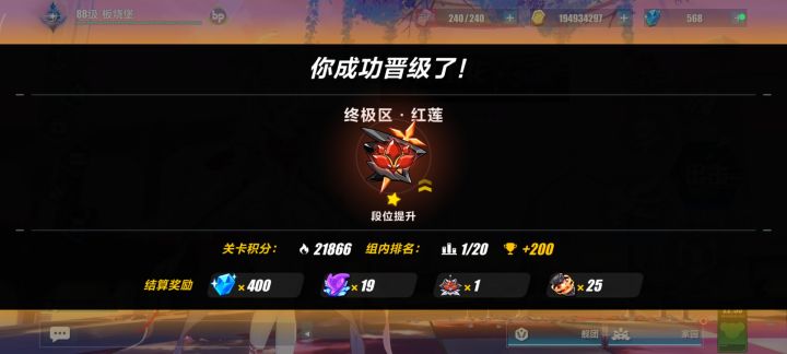 深渊 | 同志们我成了~截图