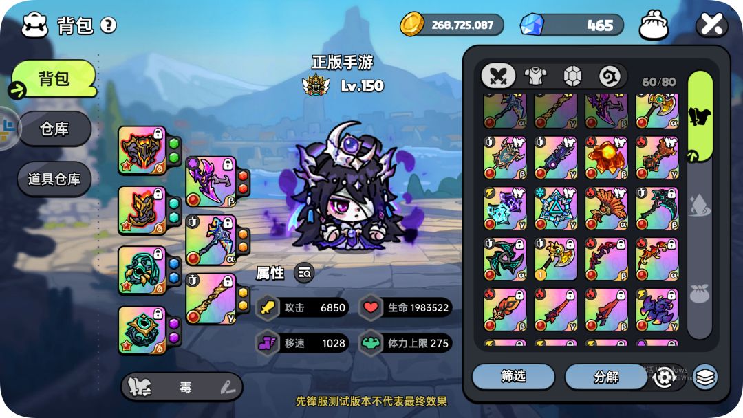 英勇之地手游:版本最新天赋强度排行, 3