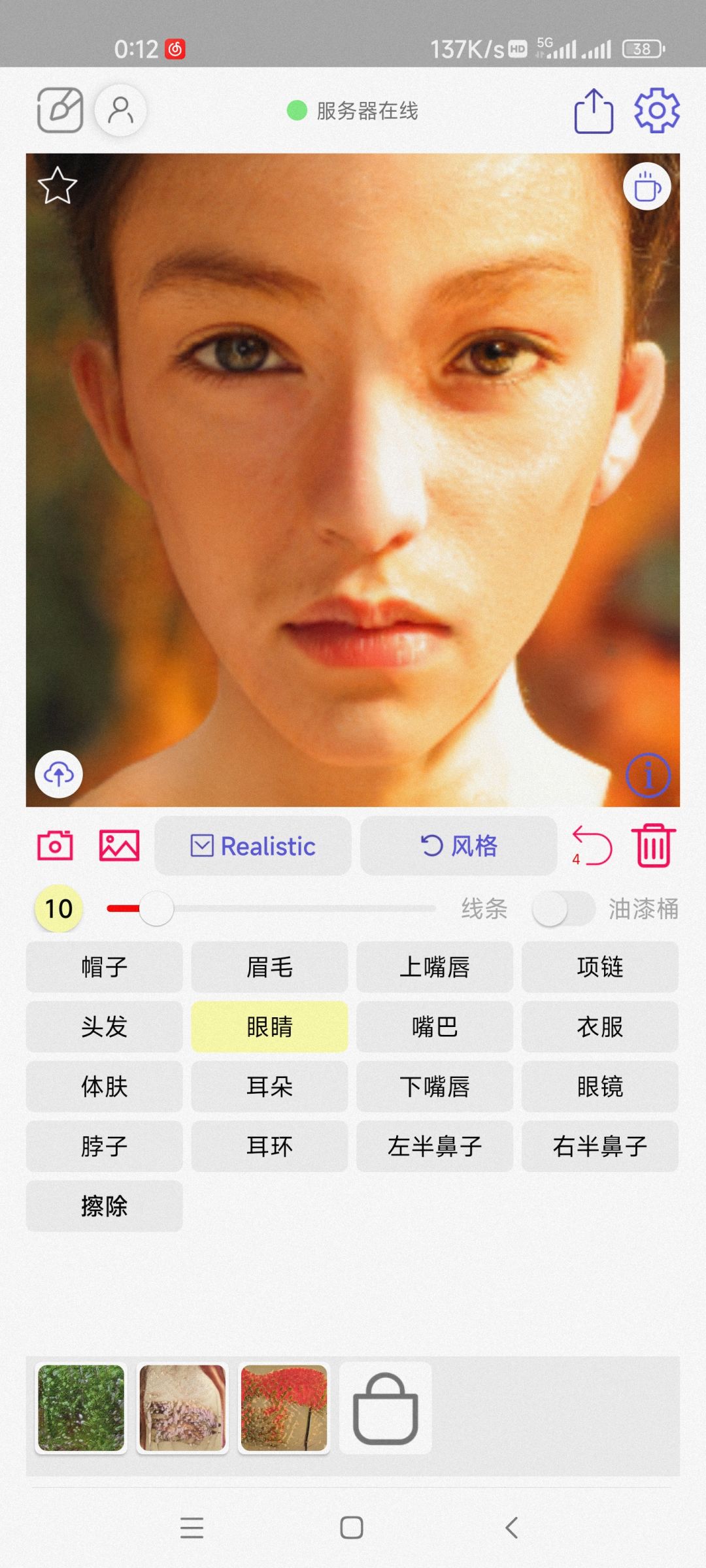 动态图片 4