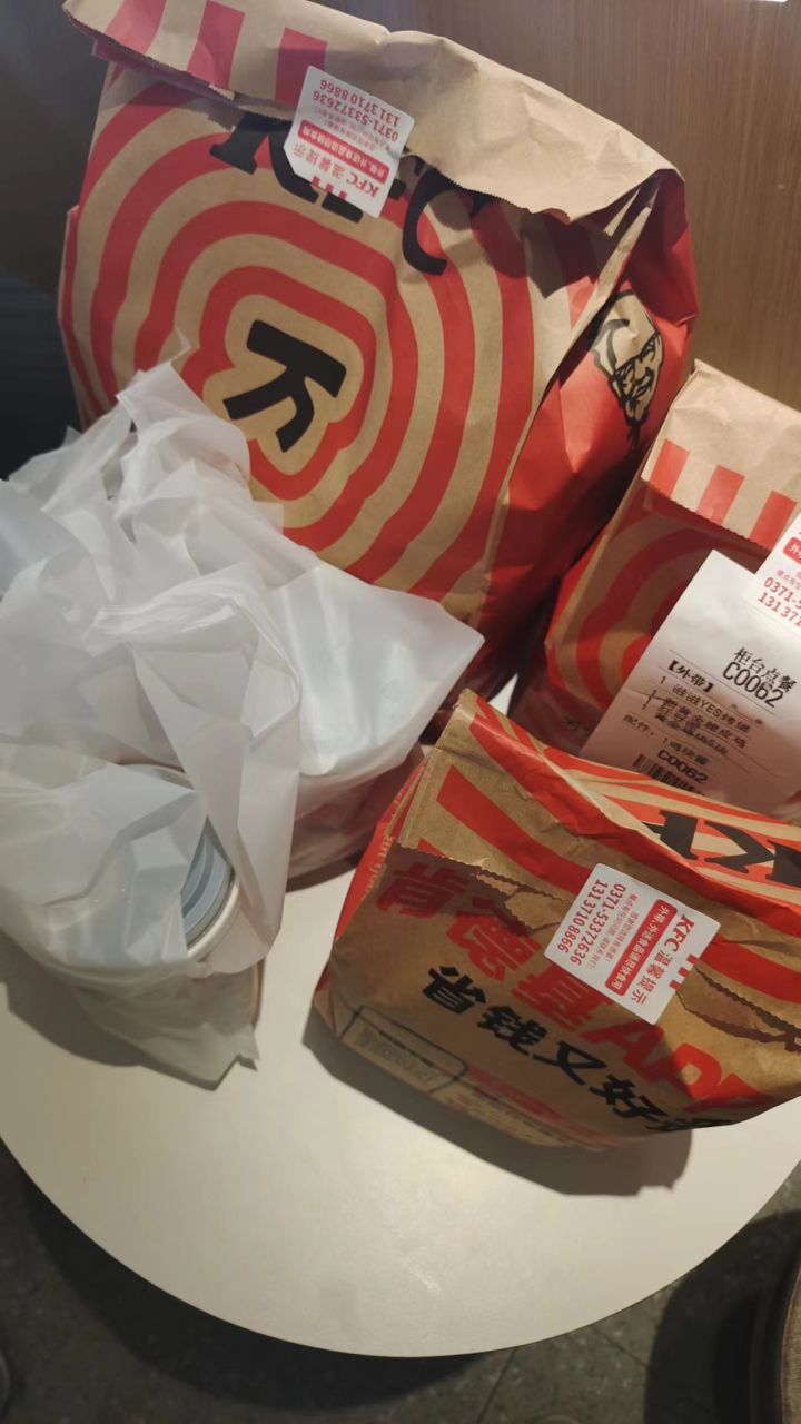 这号怎么没了？截图