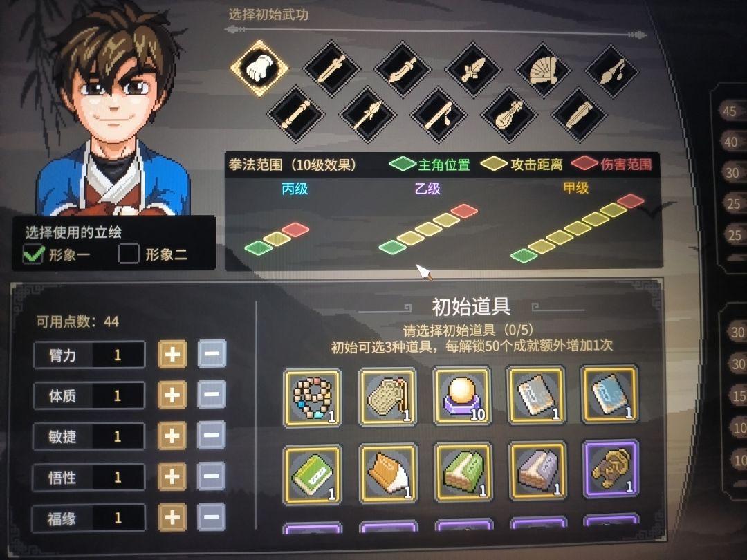 论开局以及游戏内五位数值的重要性 2