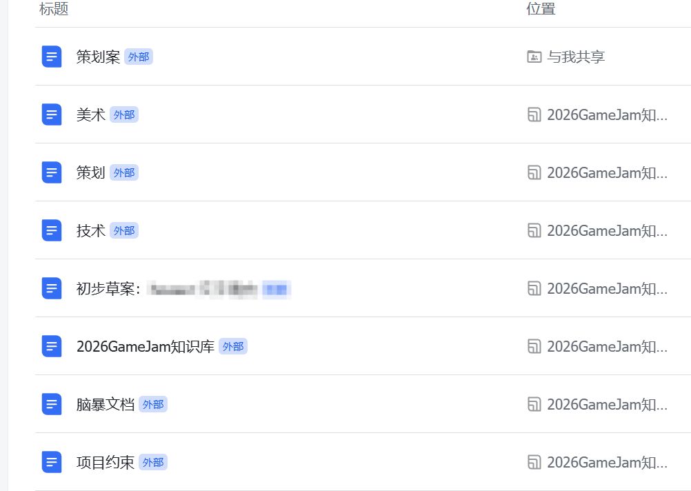 聚光灯游戏开发日志 01 2