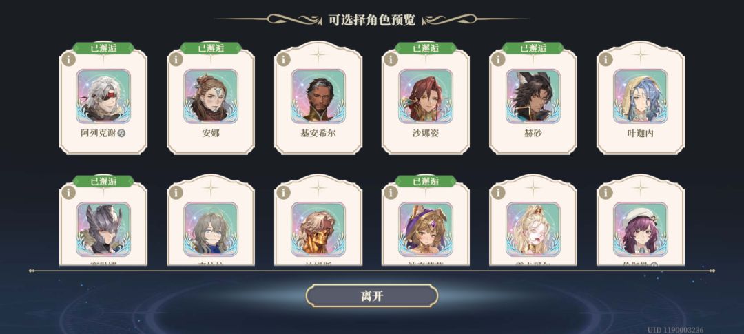 从低星功能性的角度上推荐选哪个截图
