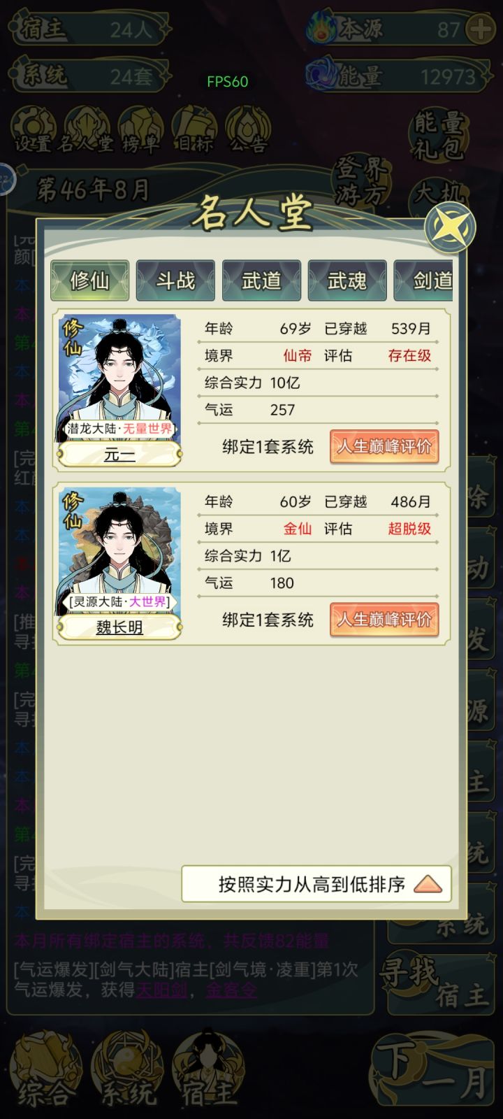 玩不明白。。。截图