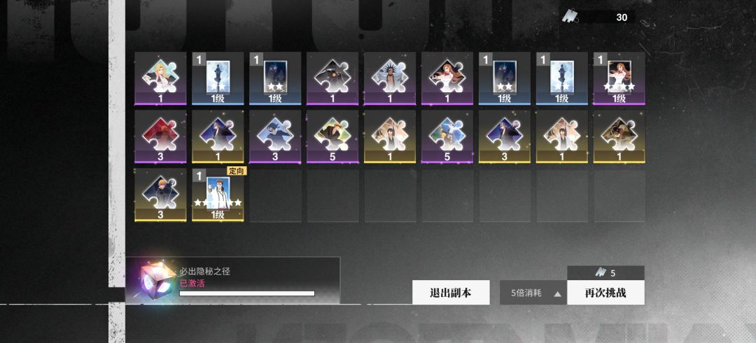 新年暴率高 2