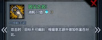 破坏神——狂战（喵喵教皇）