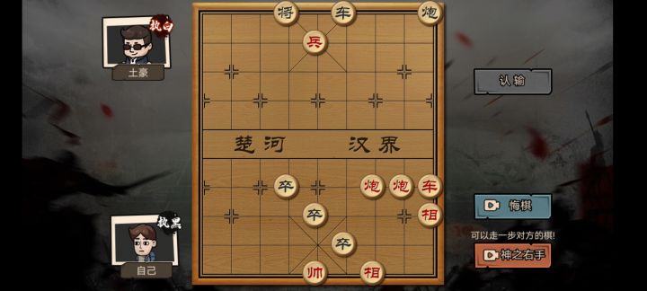 这个怎么破截图