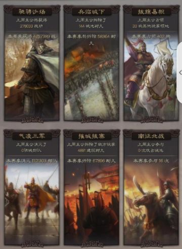 三国志战略版白板靠“君王弓+太尉盾”，打出近500W战功!