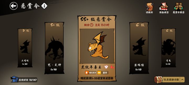 一区互周常截图
