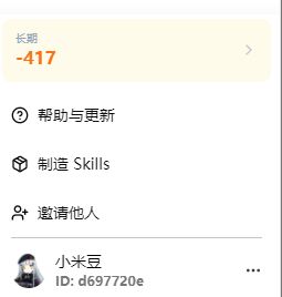 神域争霸 3