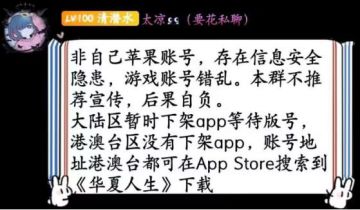 萌新发展攻略（上）