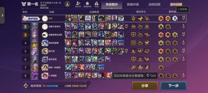 这就是核弹吗截图