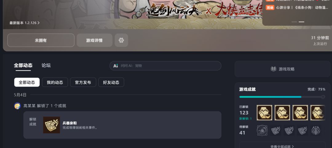 为啥需要重复付款啊? 1