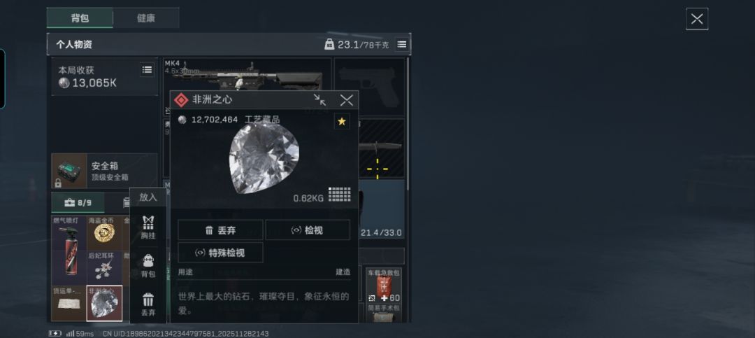 这是第六个赛季我终于等到了你 1