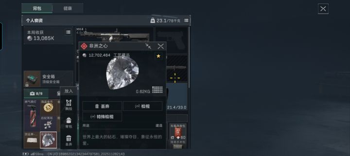 这是第六个赛季我终于等到了你截图