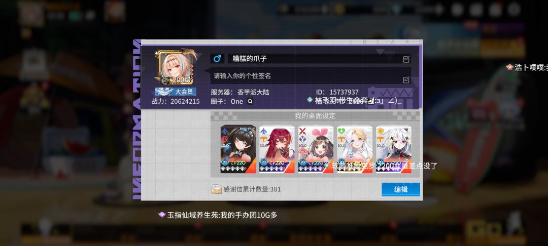 动态图片 1