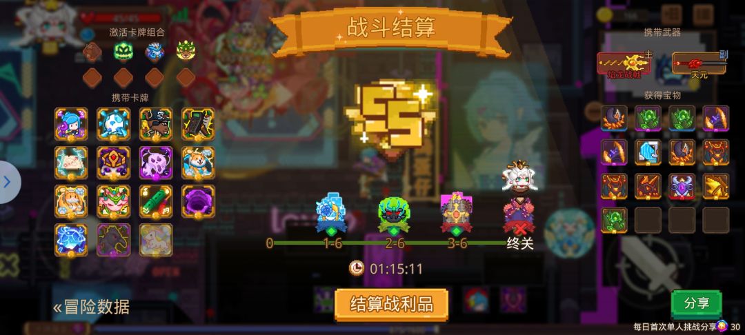 笑死 1