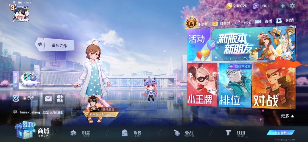 动态图片 2