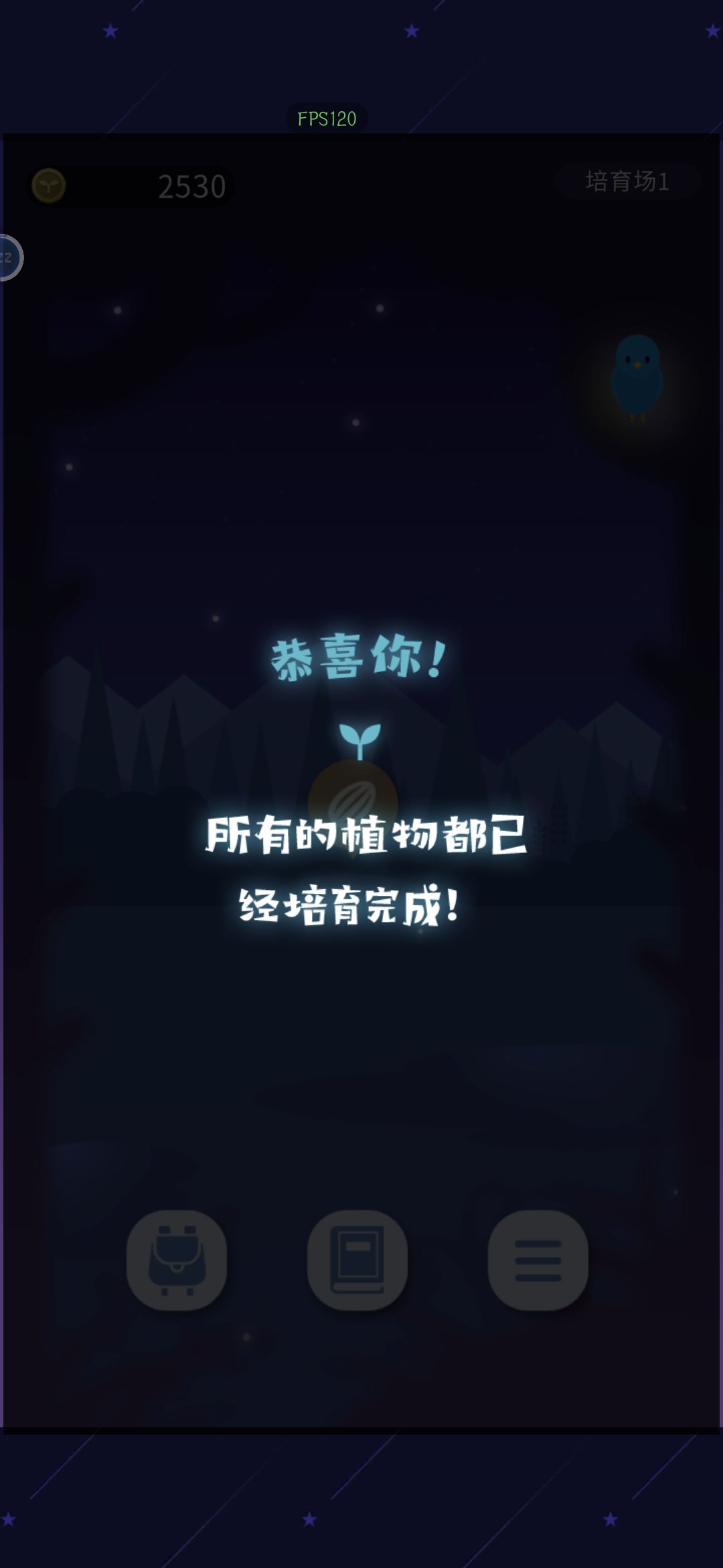 全图鉴啦~ 1