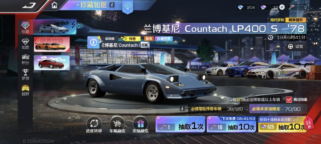 求助!抽哪辆车好? 1