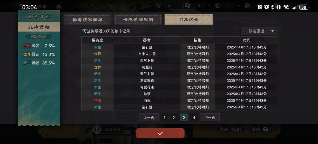 也是让我欧了一回啊 2