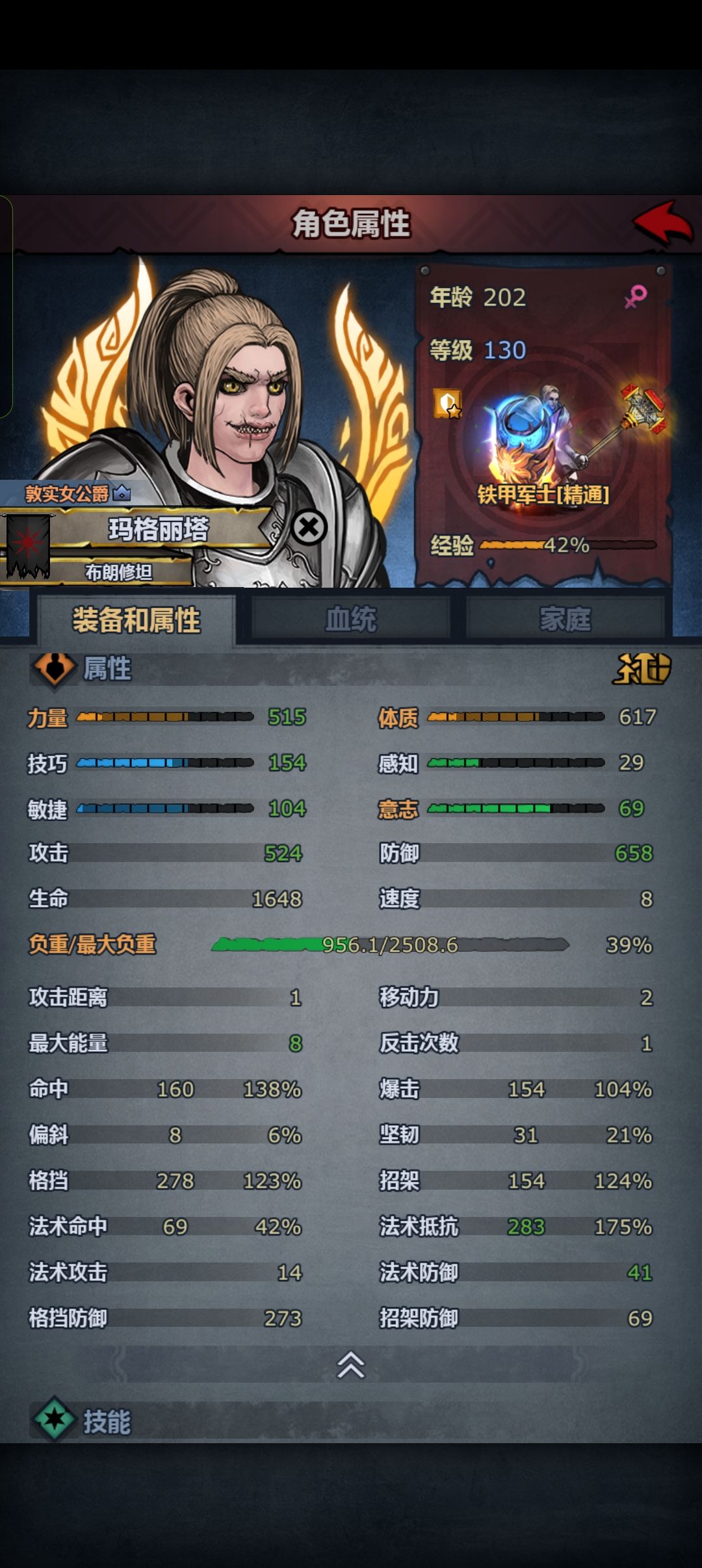 竞技场镜像被恶心了 2