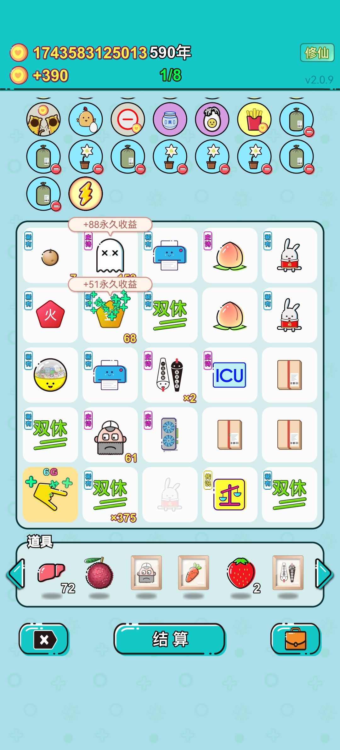 我的打工回顾 1