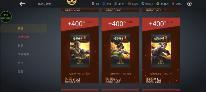 这玩意值得冲一冲吗截图