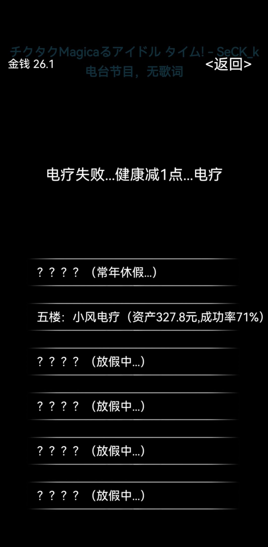 只有打抽烟无限流才懂的东西.jpg 1