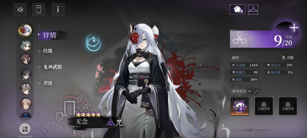 画质 2