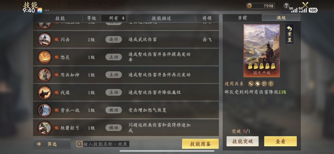 打卡第四天 3