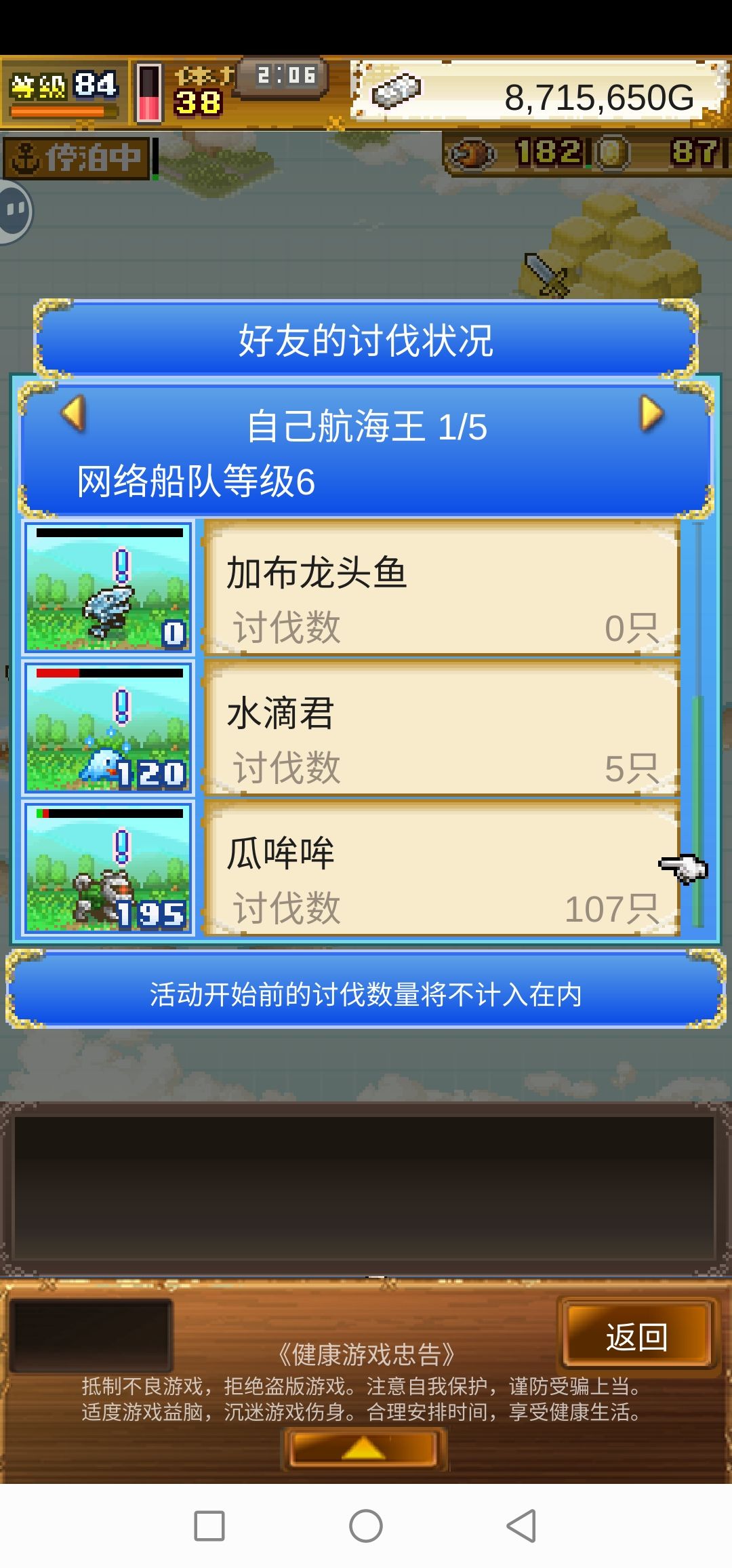 刷狗求带飞 1