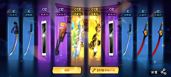 终于轮到我晒欧了！截图