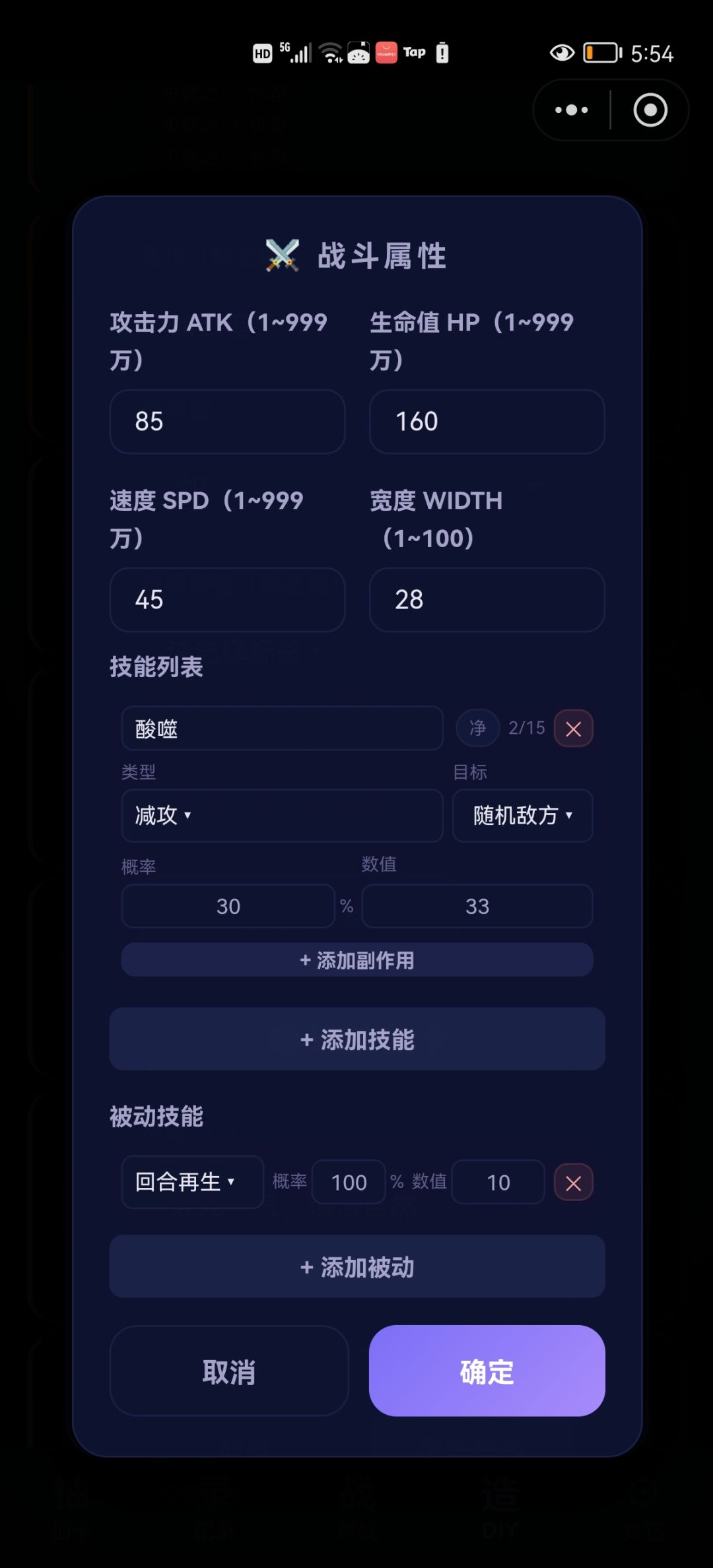 投稿虫灾系列【第二弹sr卡】 3