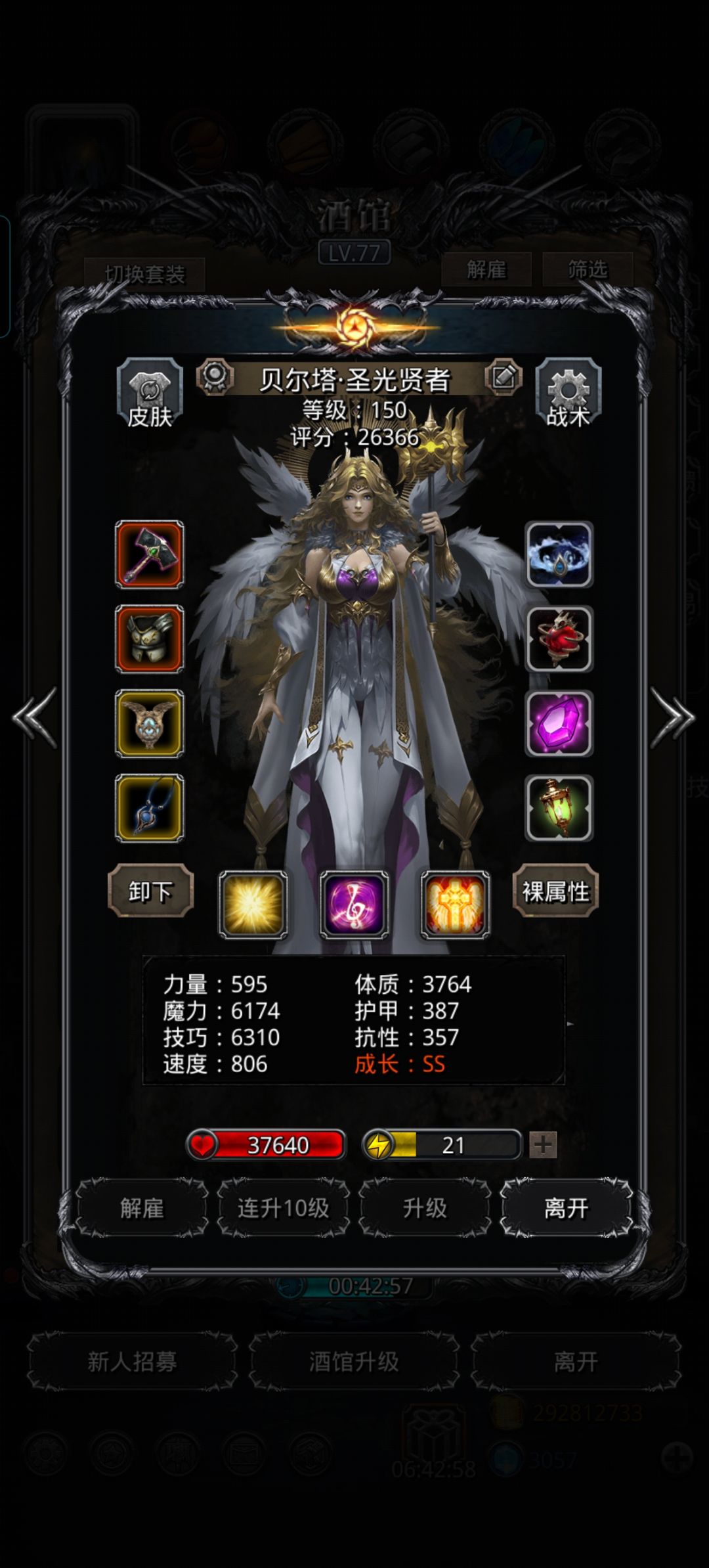 图31，苏尔莫塞斯截图