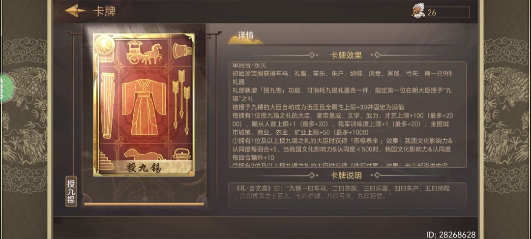 严家父子星斗真强 3